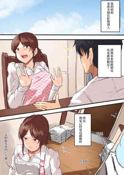 第3页图