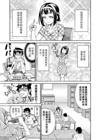 第91页图
