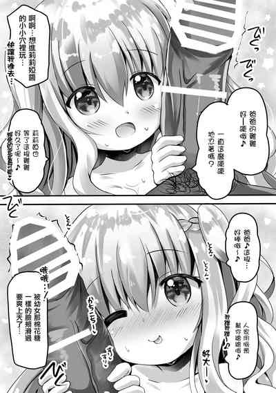 第7页图