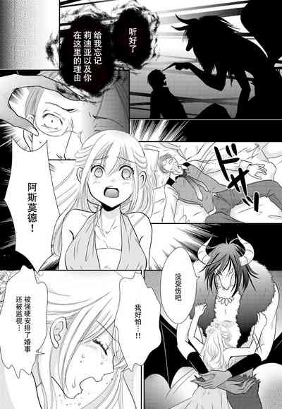第31頁圖