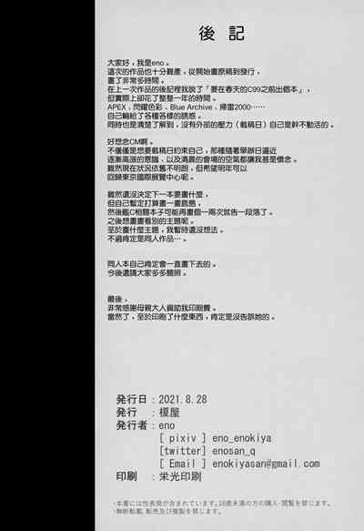 第19页图