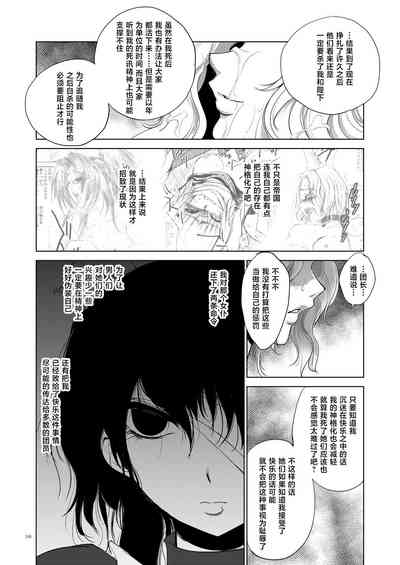 第35页图