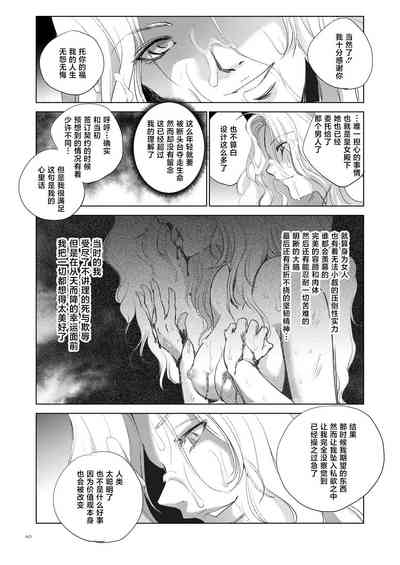 第39页图