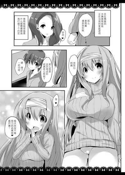 第3页图