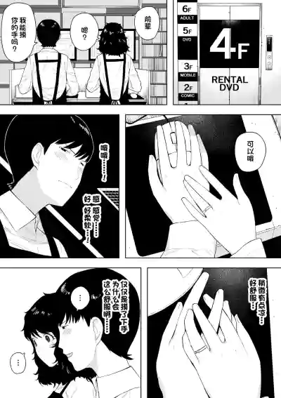 第7页图