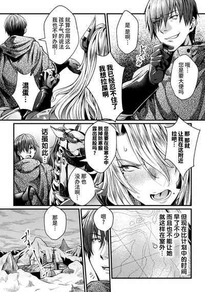第111頁圖