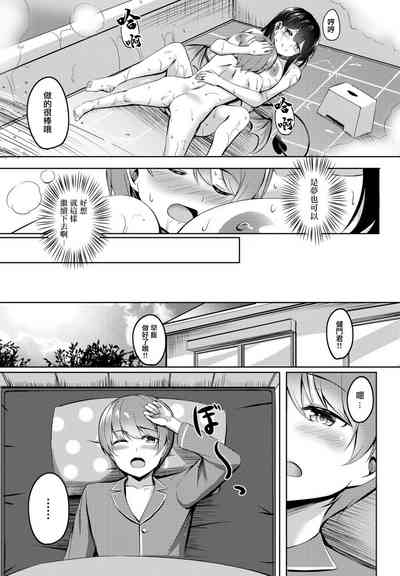 第31页图