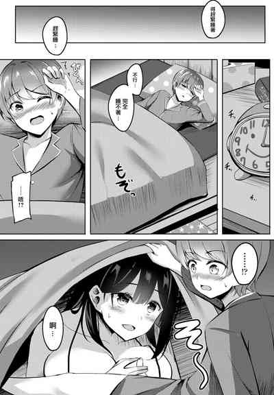 第7页图