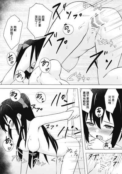 第19頁圖