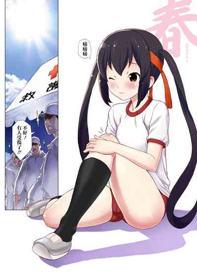 第11頁圖