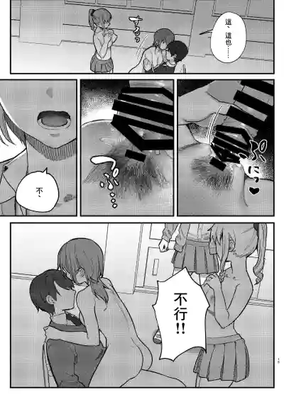 第15页图