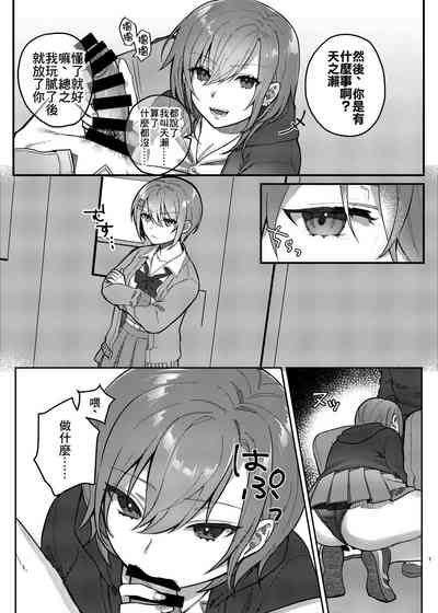 第7页图