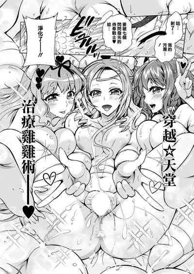 第19页图