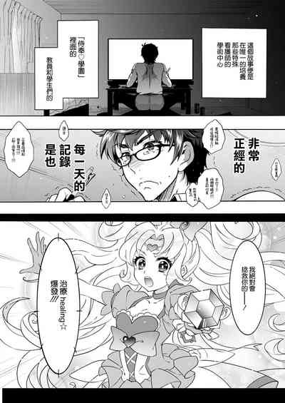 第3页图