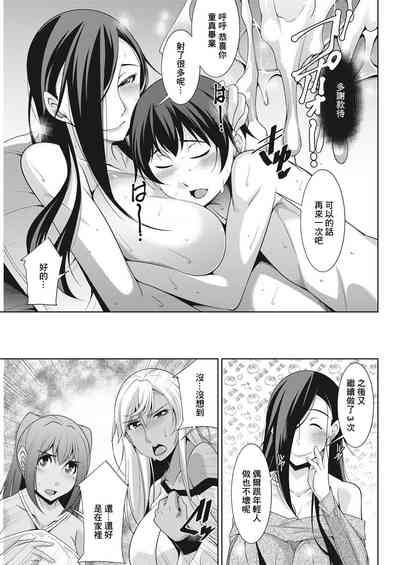 第19页图