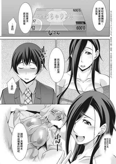第3页图