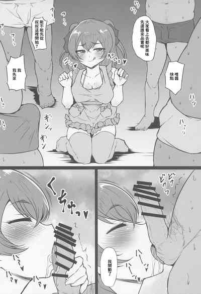 第3頁圖