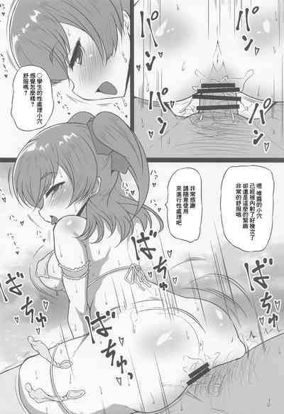 第7頁圖