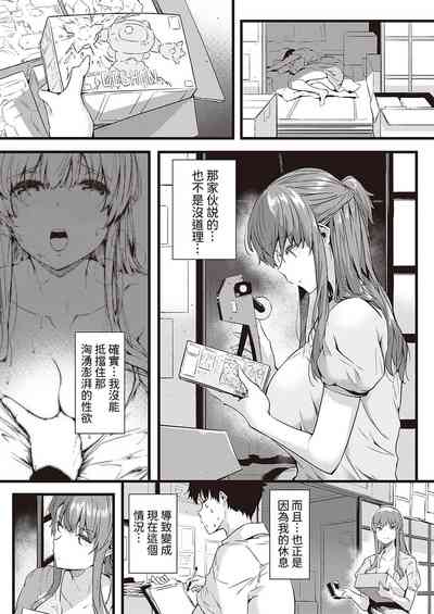 第7頁圖