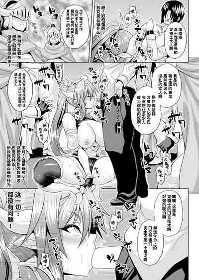 第71页图
