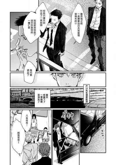 第111页图