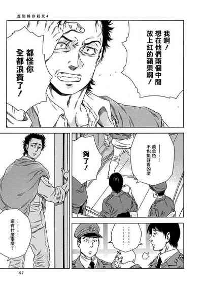 第111页图