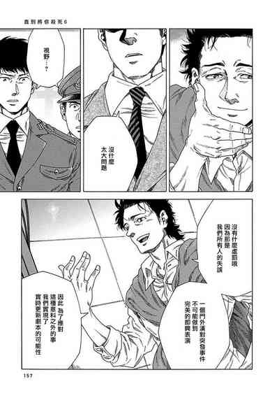 第163页图