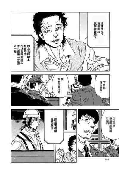 第199页图