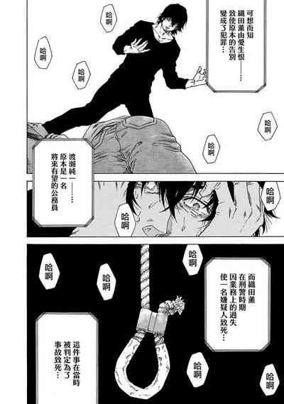 第23页图