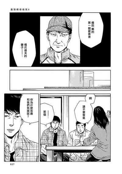第251页图