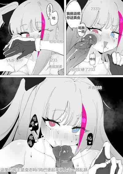 第23頁圖