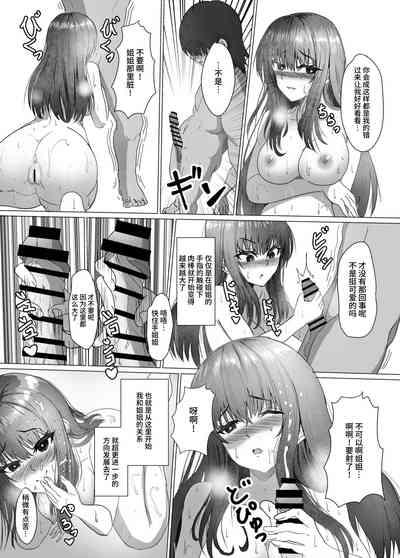第7页图