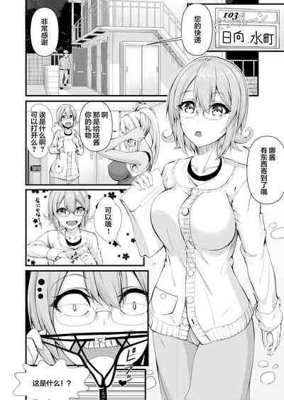 第3页图