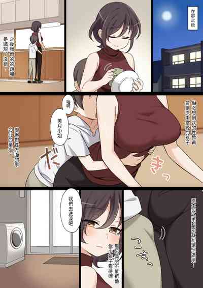 第11頁圖