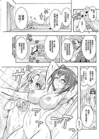 第3頁圖