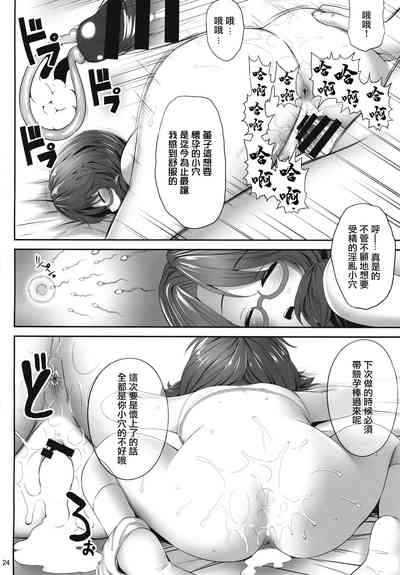 第23頁圖