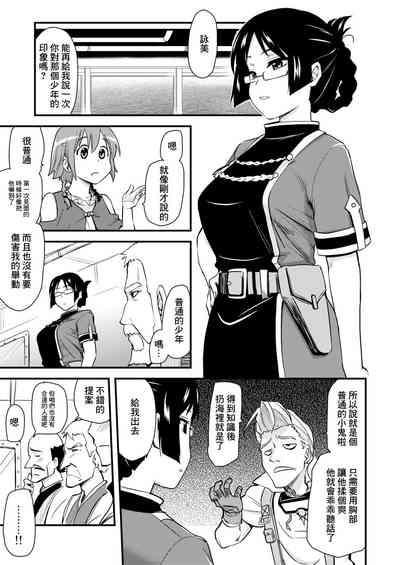 第3頁圖
