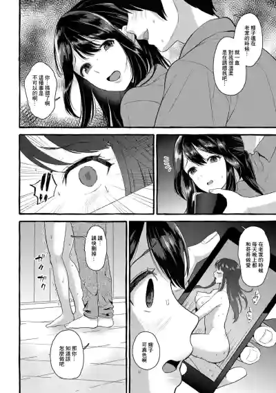 第7頁圖