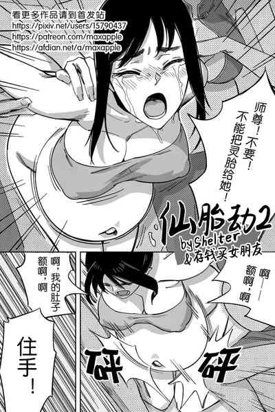 第3页图