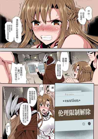 第11页图