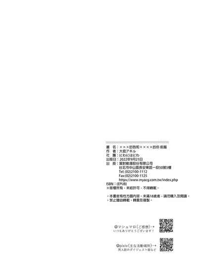 第51页图