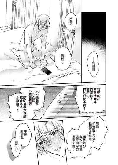 第43頁圖