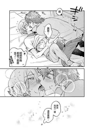 第67頁圖
