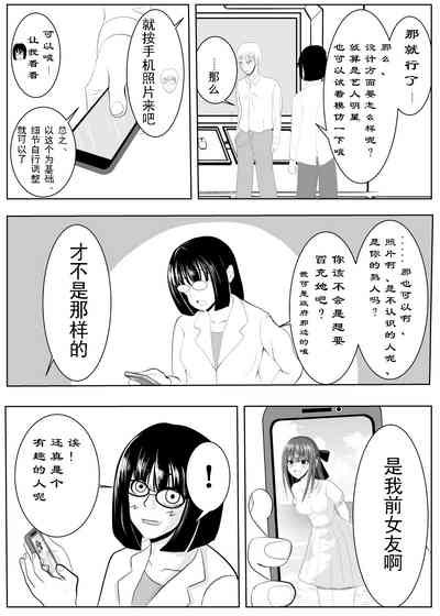 第11页图