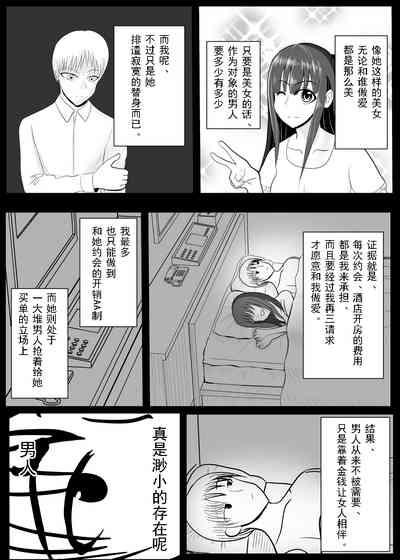第15页图