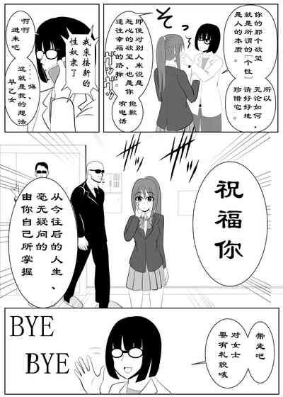 第27页图