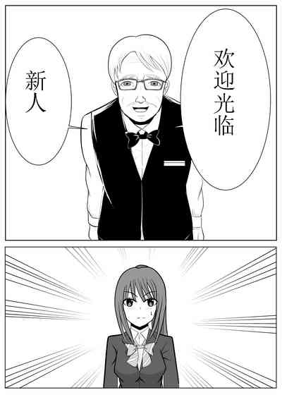 第31页图