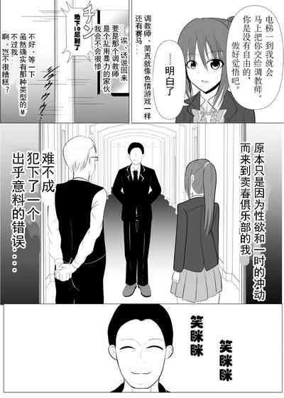 第35页图