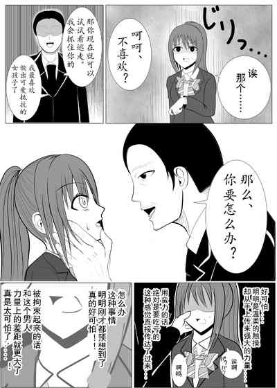第39页图