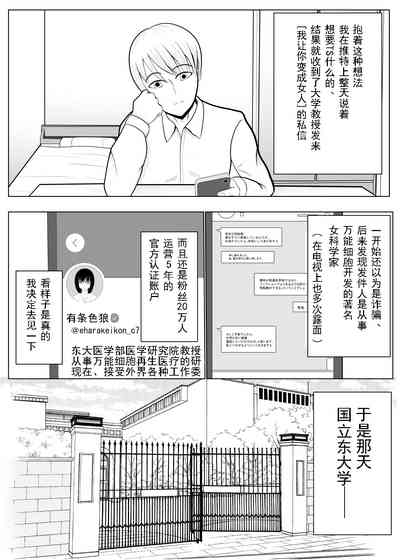 第3页图